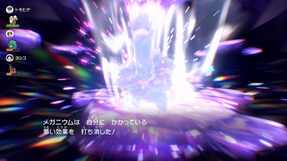 推しポケ写真部】＃31 デンリュウ【ポケモンSV】｜オルカ