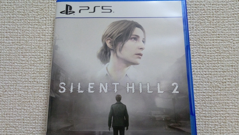 サイレントヒル2。の巻 - 一直線！わしのレーザーゲーム日記