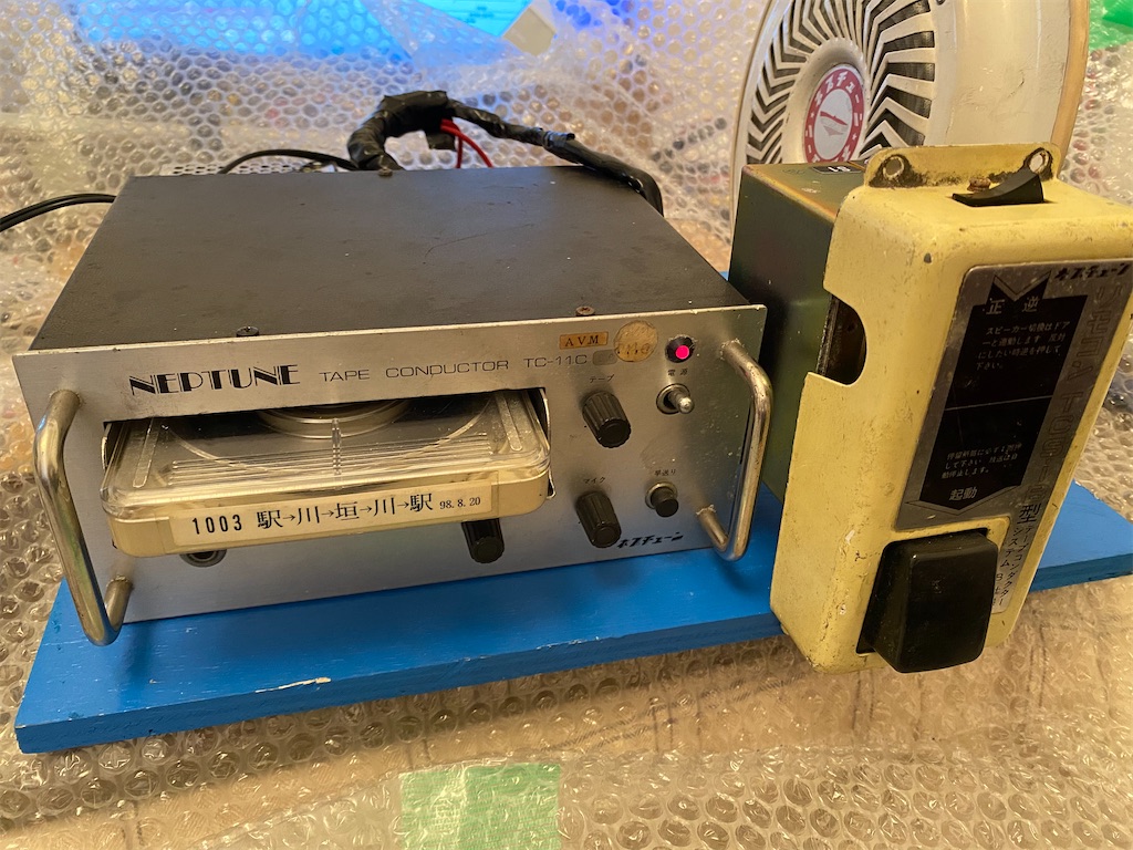 ネプチューン TC-11を買いました^ ^ - ワシ丸ドットコム！