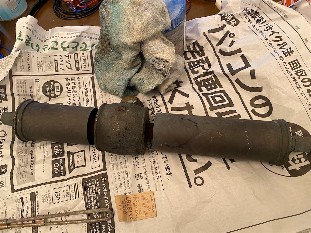 AW2空気笛を整備しました！ - ワシ丸ドットコム！