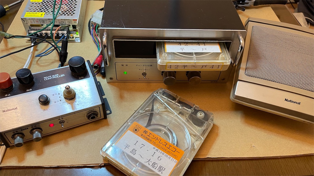 National 車内放送テープデッキ CB-D53Dを結線する！ - ワシ丸ドットコム！