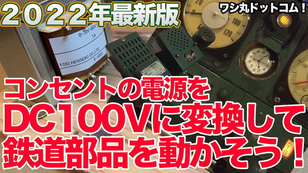 f:id:washimarucom:20221121103653j:image