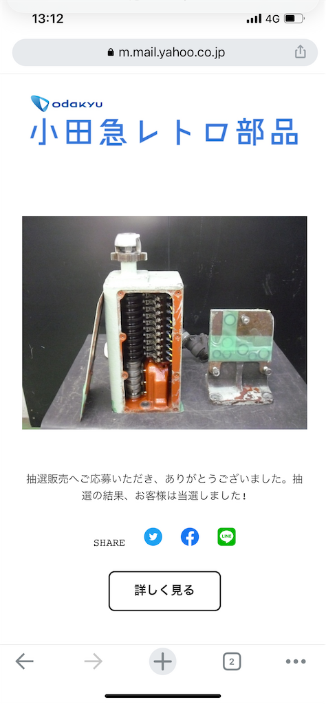 f:id:washimarucom:20221216210808p:image