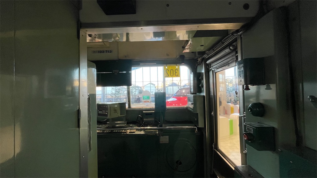 f:id:washimarucom:20230108223803j:image