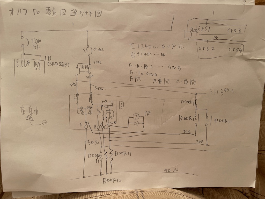 f:id:washimarucom:20230116164204j:image