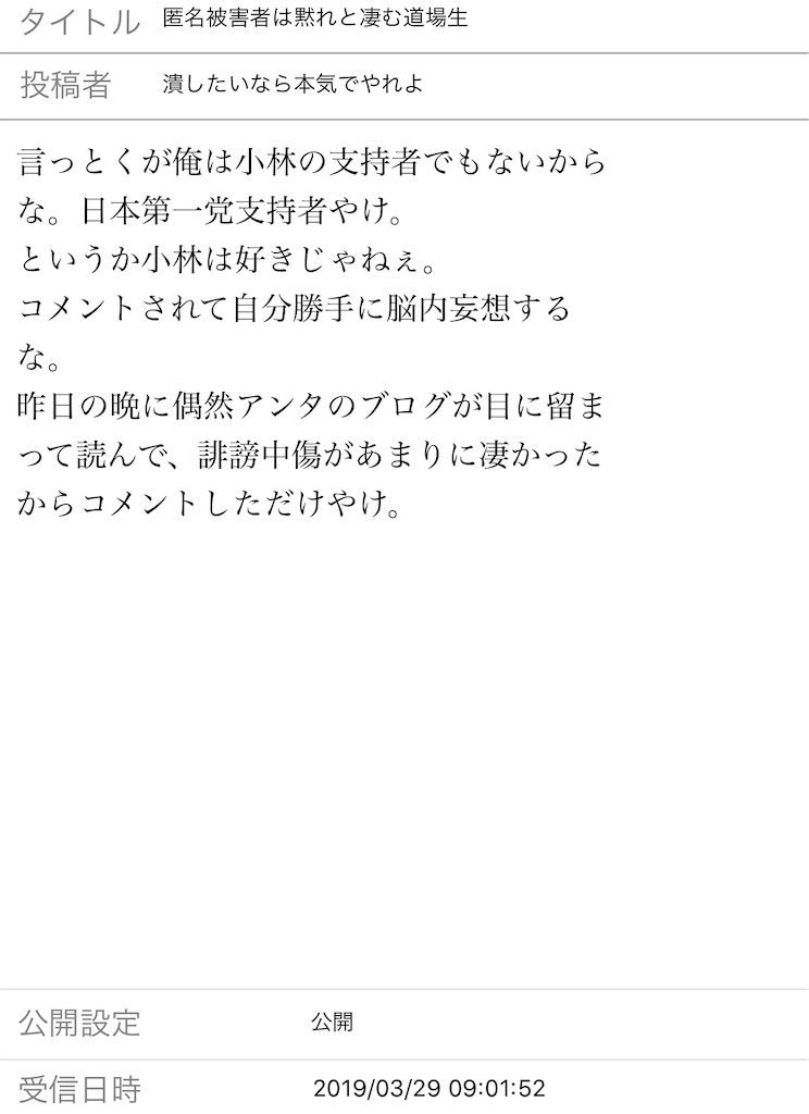 f:id:washioblog:20220308054046j:image