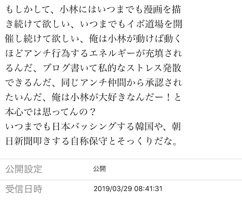 f:id:washioblog:20220308054049j:image