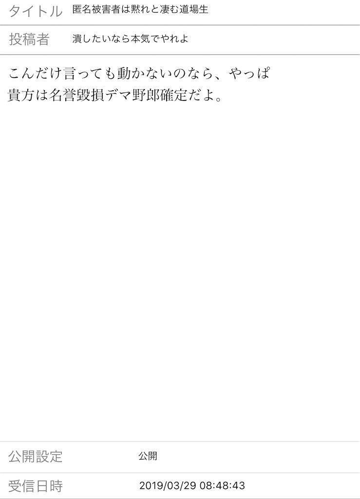 f:id:washioblog:20220308054051j:image