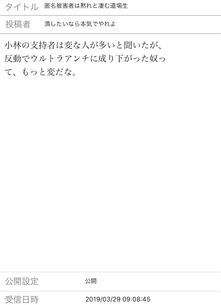 f:id:washioblog:20220308054054j:image