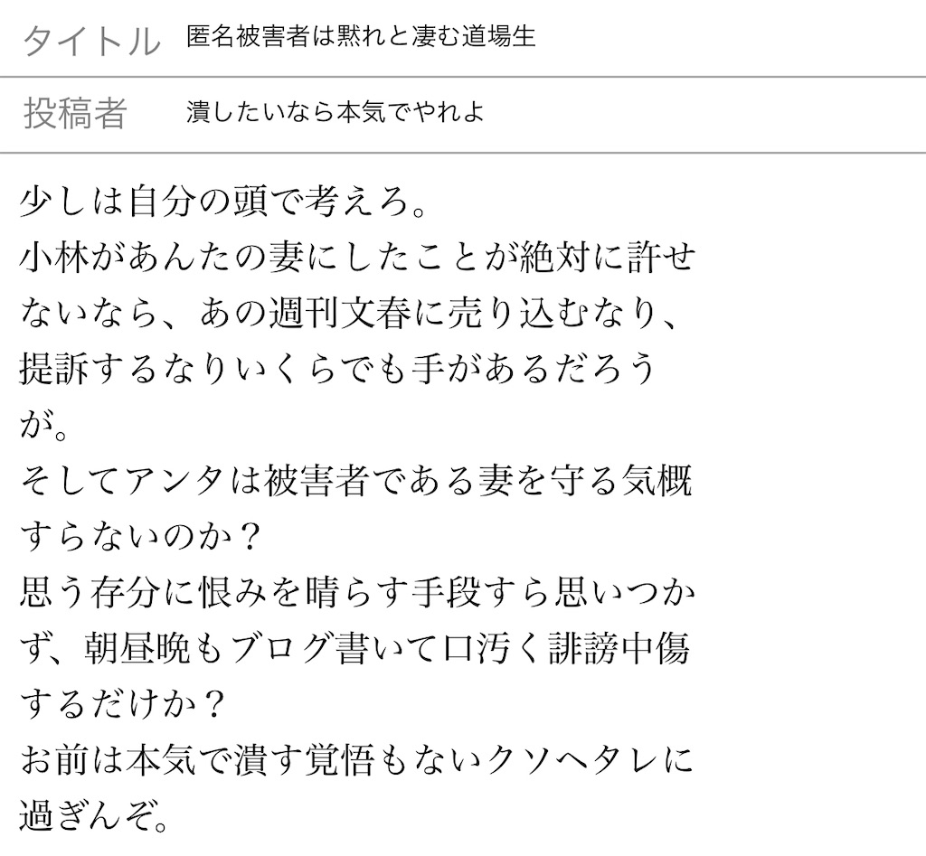 f:id:washioblog:20220308054056j:image