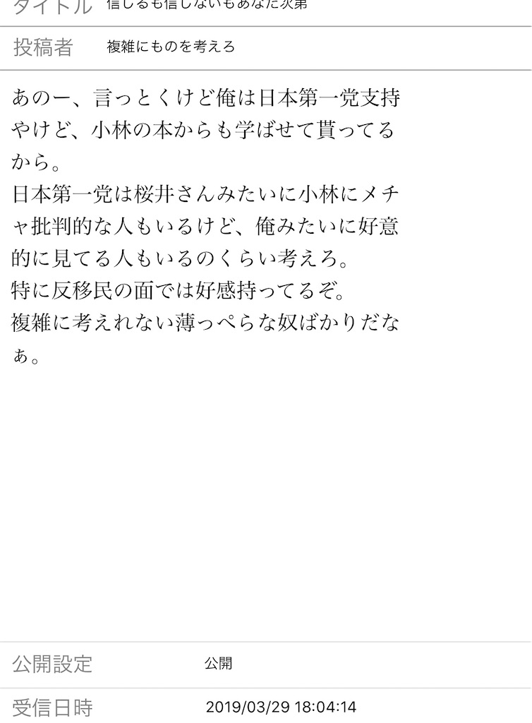 f:id:washioblog:20220308054953j:image