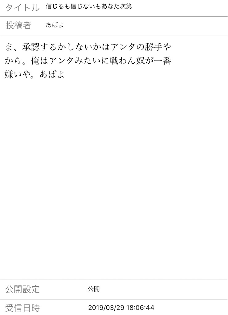 f:id:washioblog:20220308054958j:image