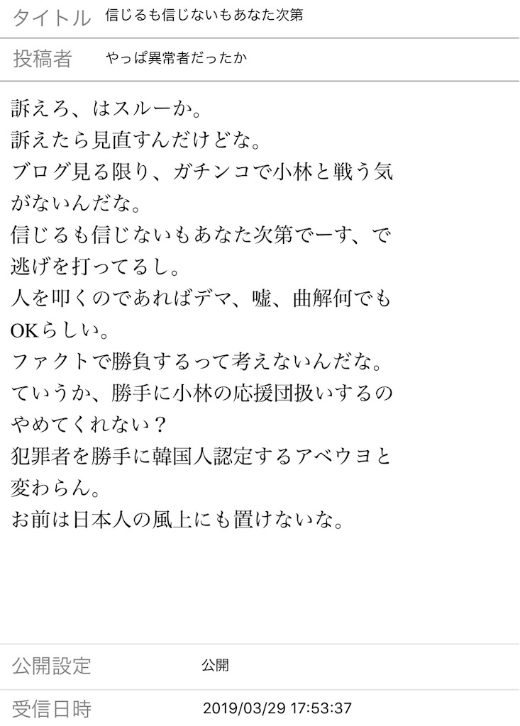 f:id:washioblog:20220308055001j:image