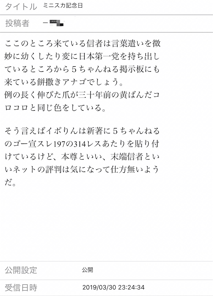 f:id:washioblog:20220308063330j:image
