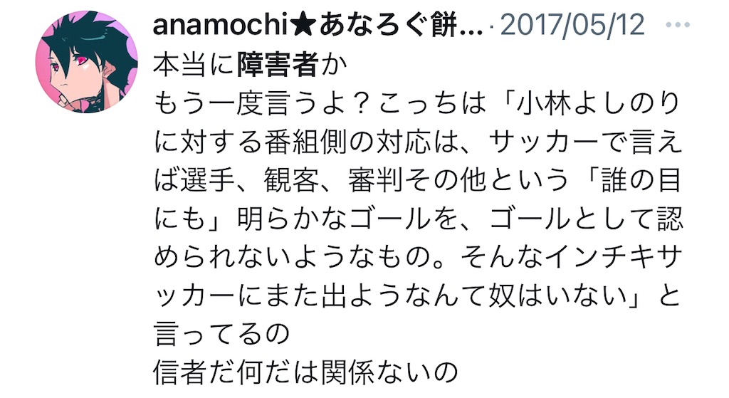f:id:washioblog:20220308065140j:image