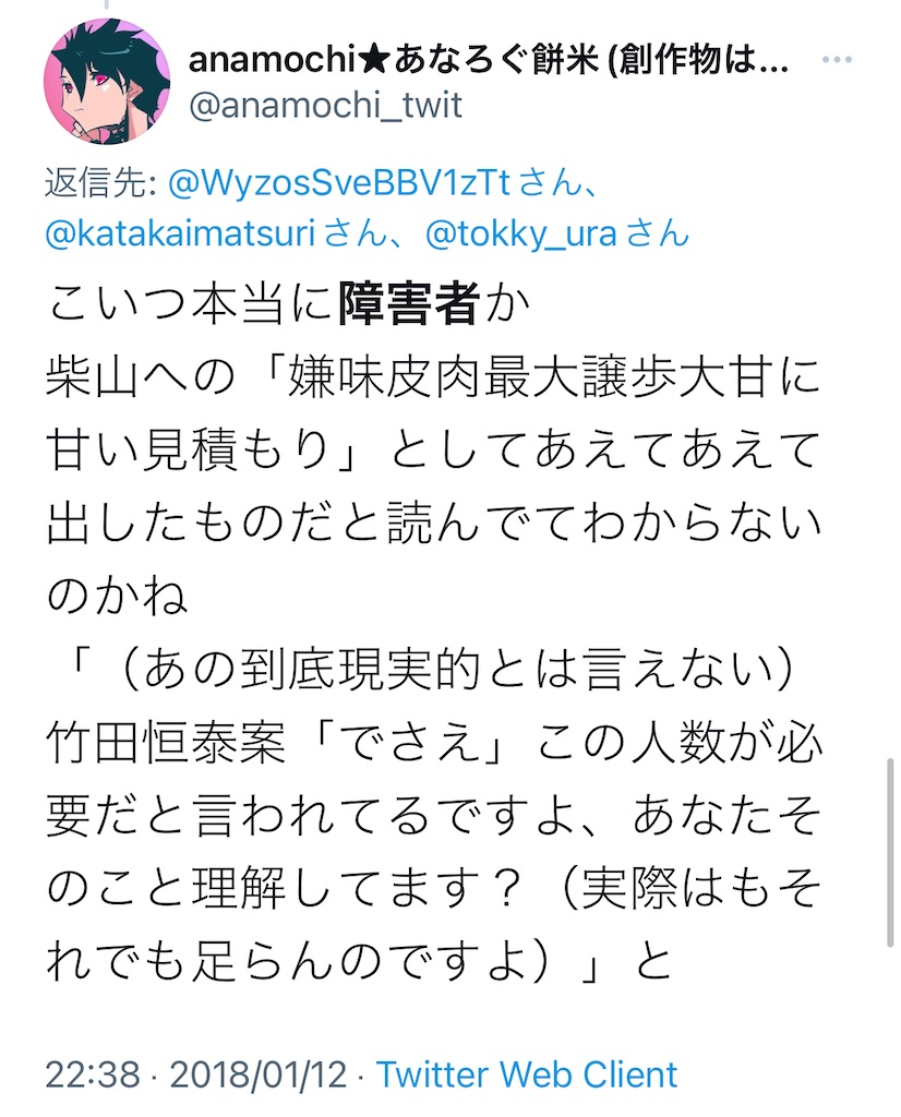 f:id:washioblog:20220308065148j:image