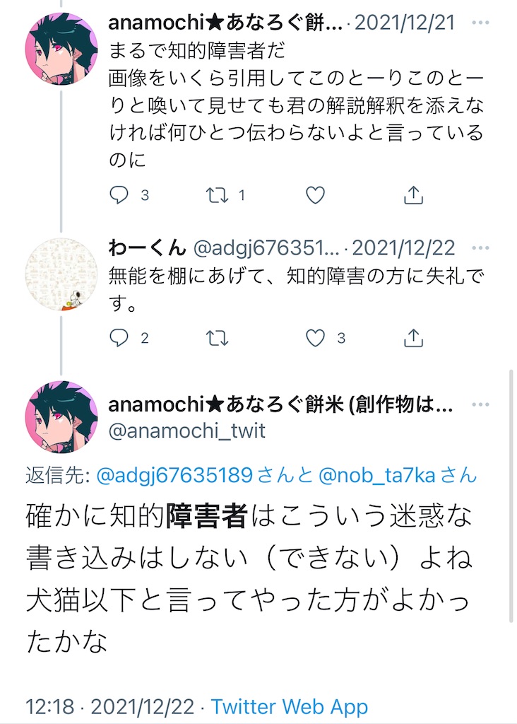 f:id:washioblog:20220308065151j:image
