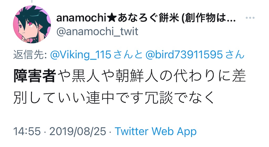 f:id:washioblog:20220308065154j:image