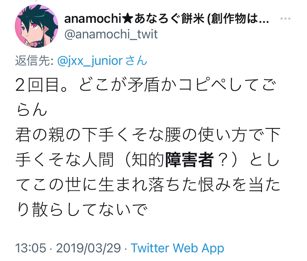 f:id:washioblog:20220308065203j:image