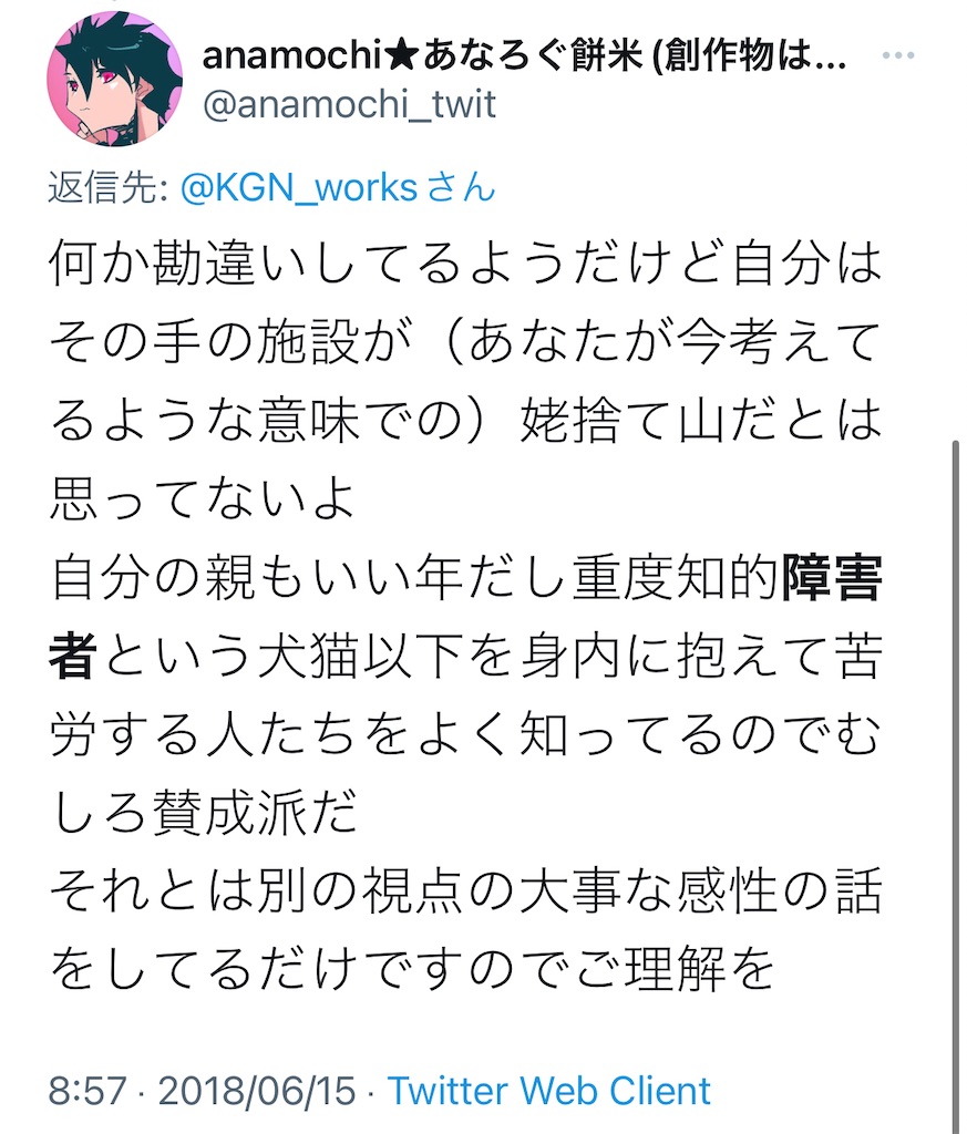 f:id:washioblog:20220308065207j:image