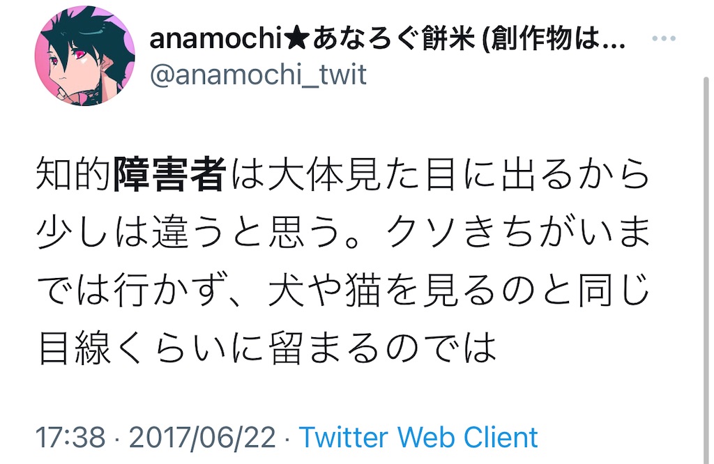 f:id:washioblog:20220308065210j:image