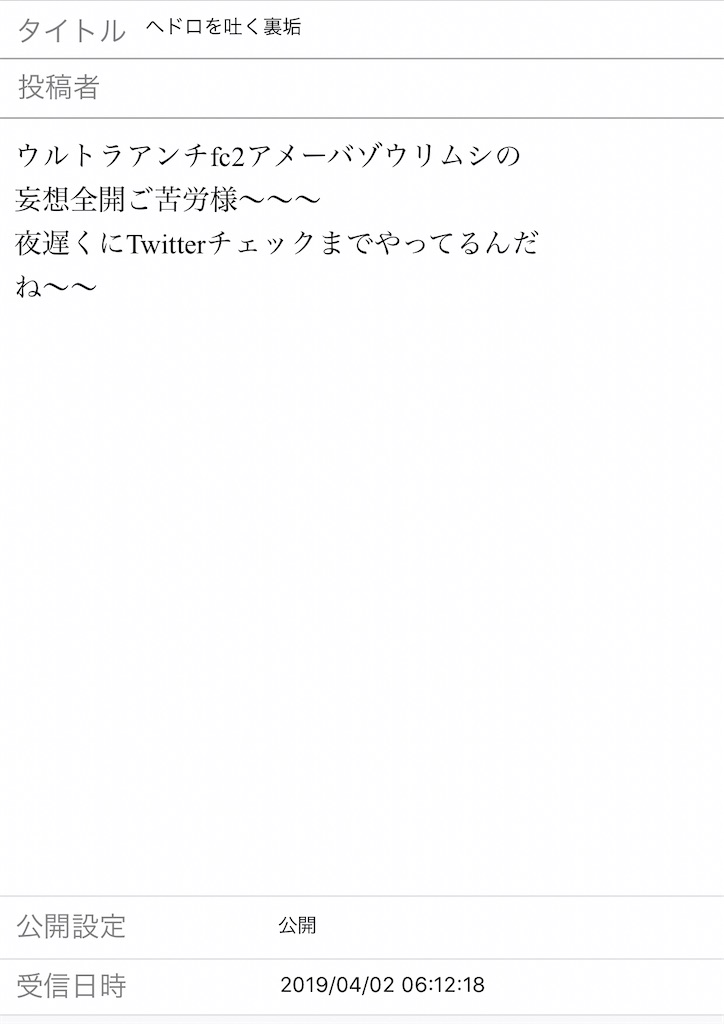 f:id:washioblog:20220308071105j:image