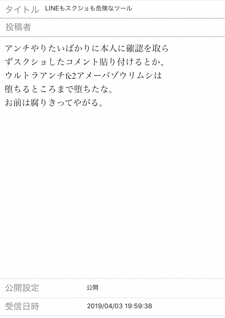f:id:washioblog:20220308073051j:image