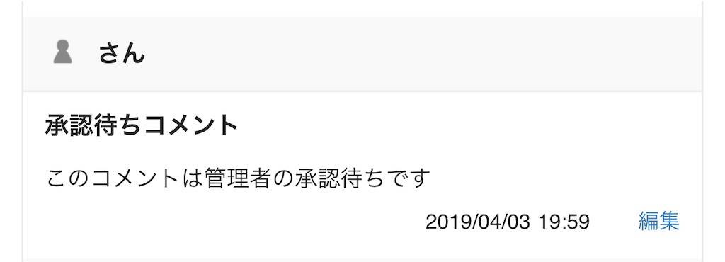 f:id:washioblog:20220308073053j:image
