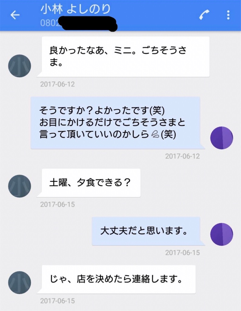 f:id:washioblog:20220308075319j:image