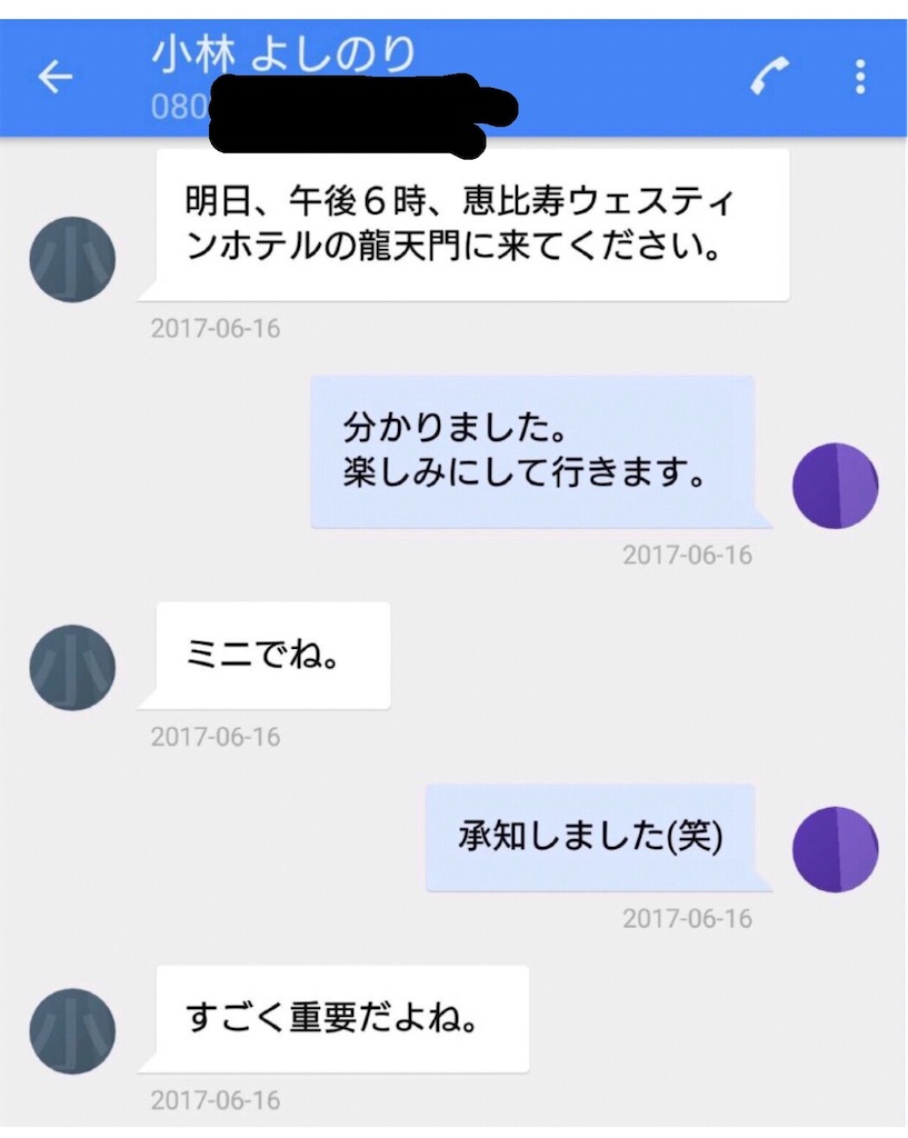 f:id:washioblog:20220308075321j:image