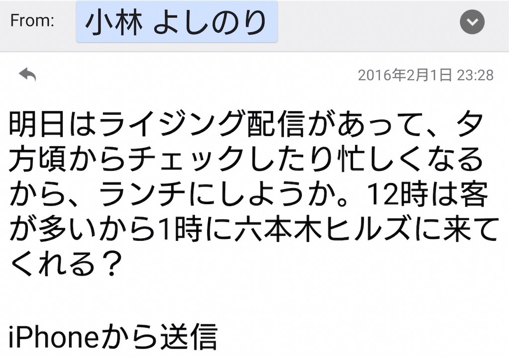 f:id:washioblog:20220308075324j:image