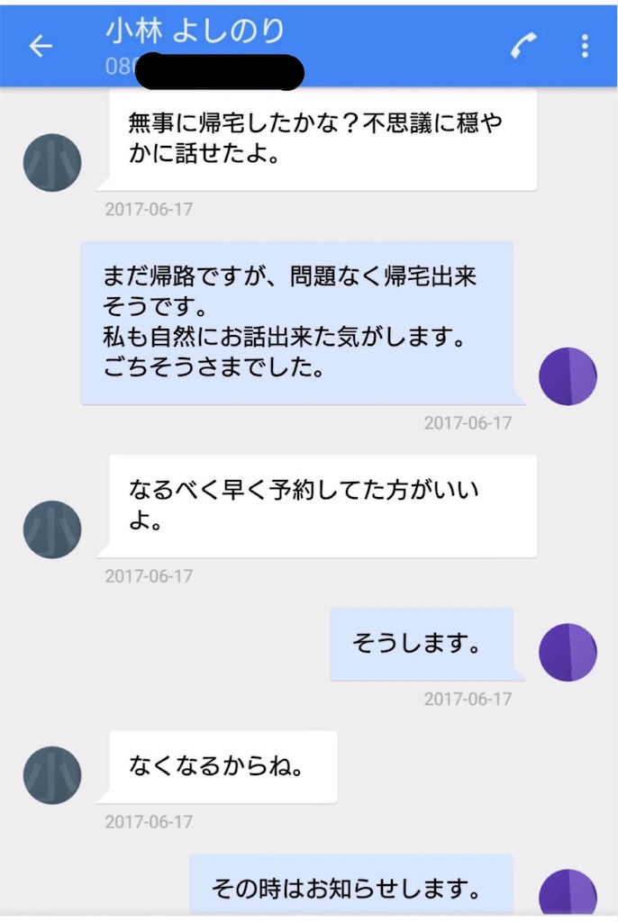 f:id:washioblog:20220308085948j:image