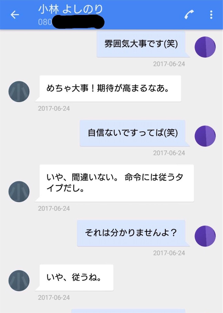 f:id:washioblog:20220308085951j:image