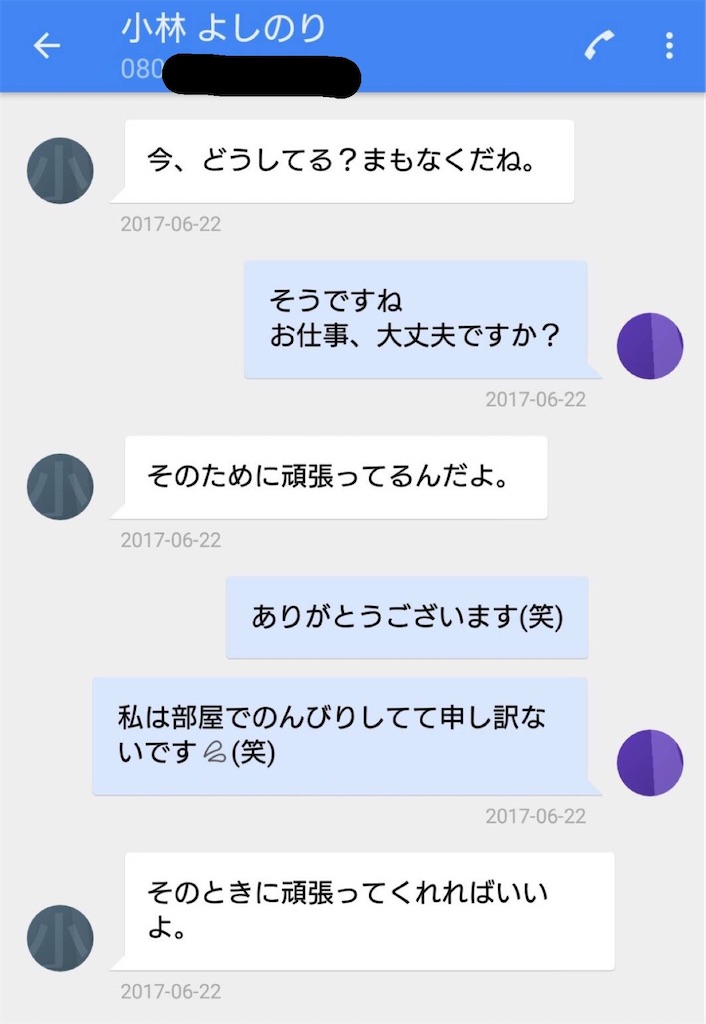 f:id:washioblog:20220308085953j:image