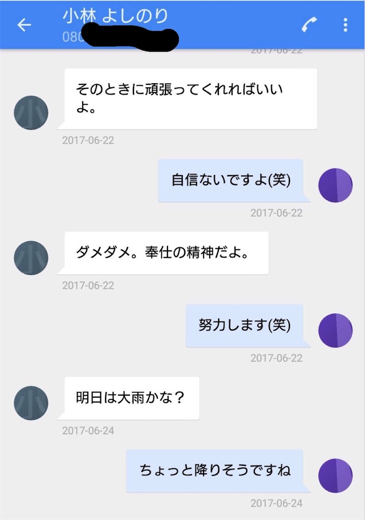 f:id:washioblog:20220308085955j:image