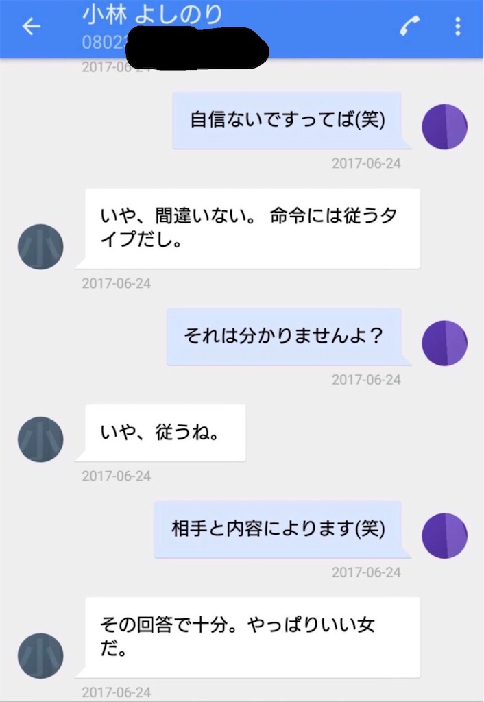f:id:washioblog:20220308090841j:image