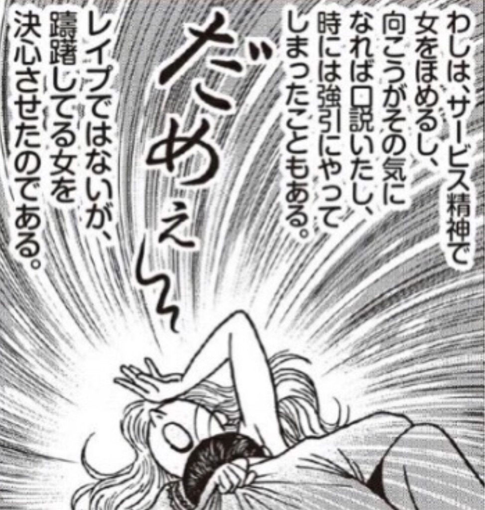 f:id:washioblog:20220309075333j:image