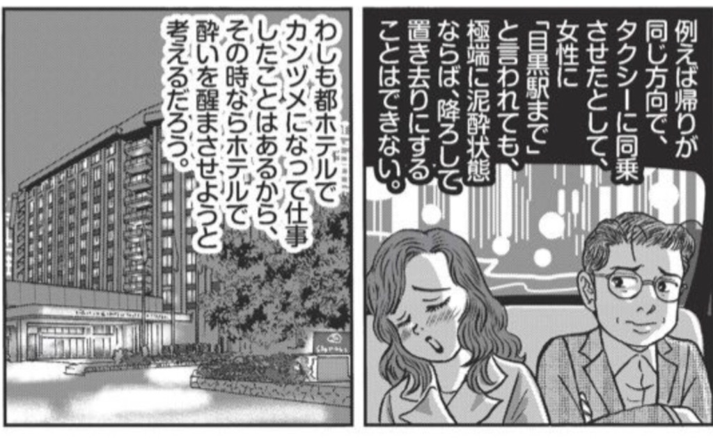 f:id:washioblog:20220309080158j:image