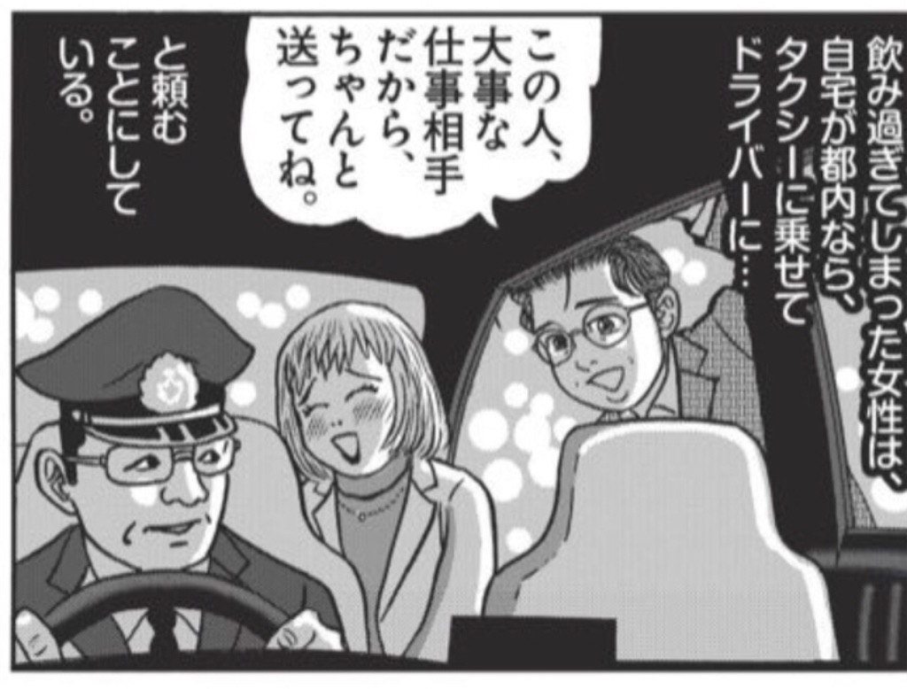 f:id:washioblog:20220309080204j:image