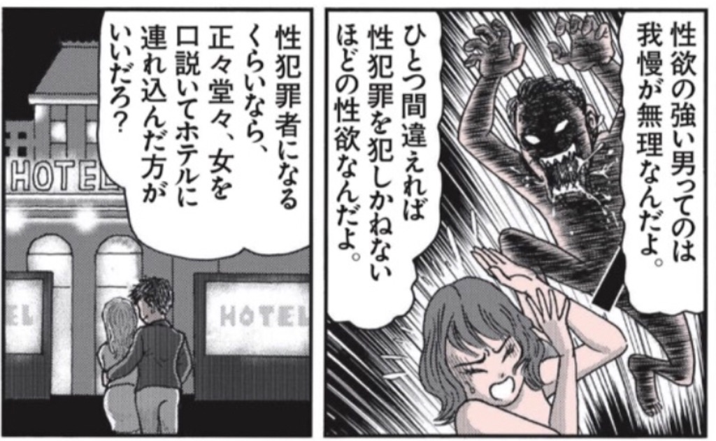 f:id:washioblog:20220309080207j:image