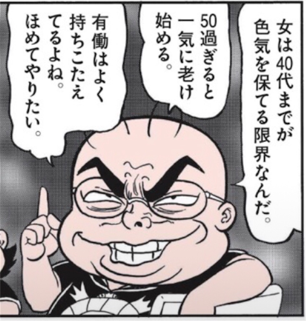 f:id:washioblog:20220314215731j:image