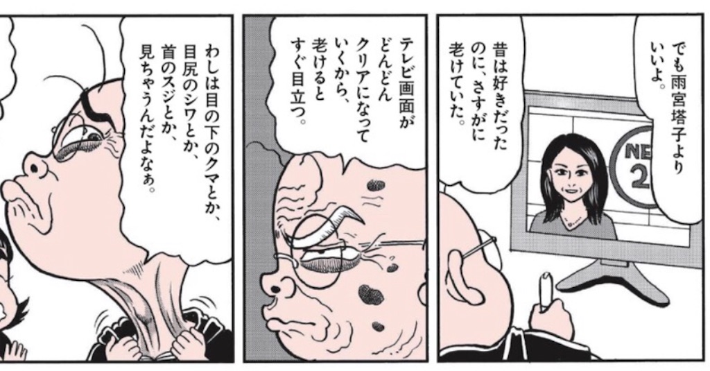 f:id:washioblog:20220314215734j:image
