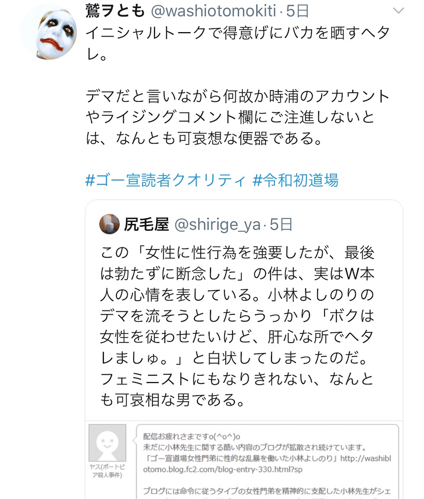 f:id:washioblog:20220321190623j:image