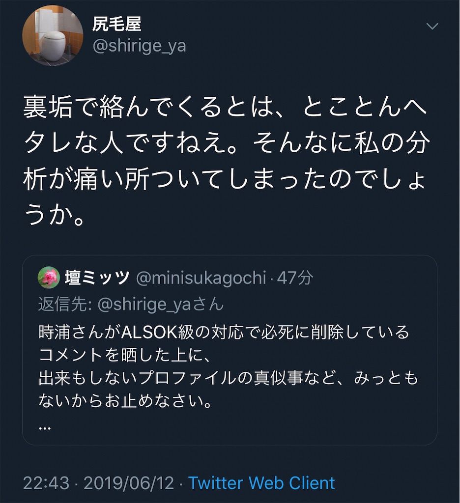 f:id:washioblog:20220321190625j:image