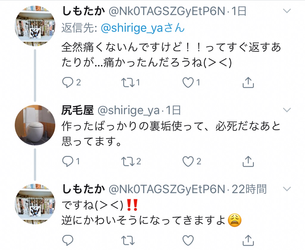 f:id:washioblog:20220321190637j:image