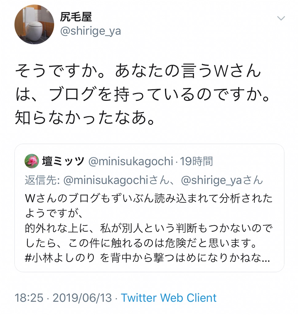 f:id:washioblog:20220321190639j:image