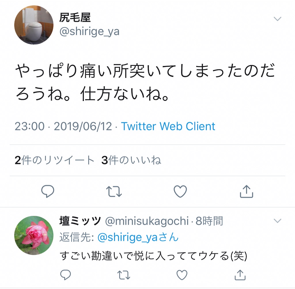 f:id:washioblog:20220321190642j:image