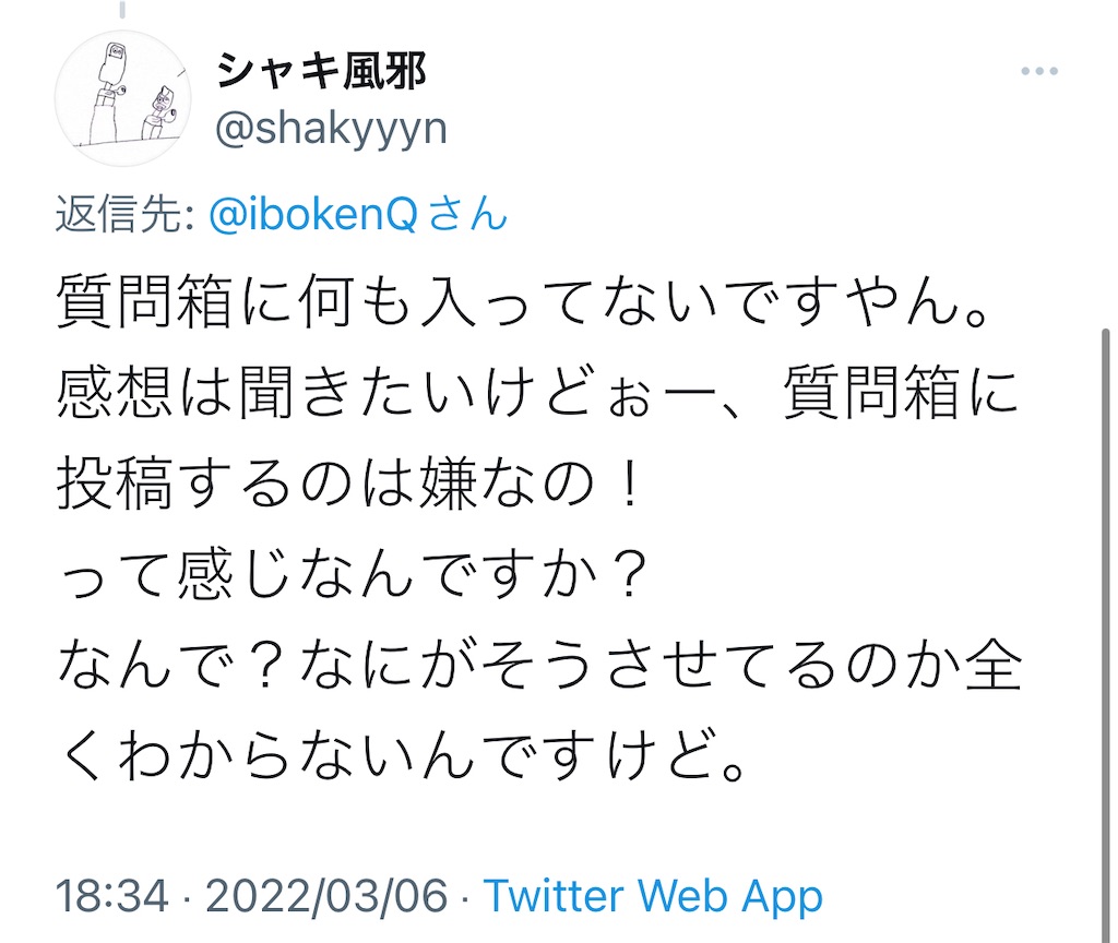 f:id:washioblog:20220326062628j:image
