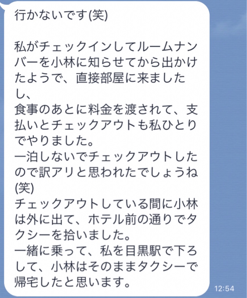 f:id:washioblog:20220402083941j:image