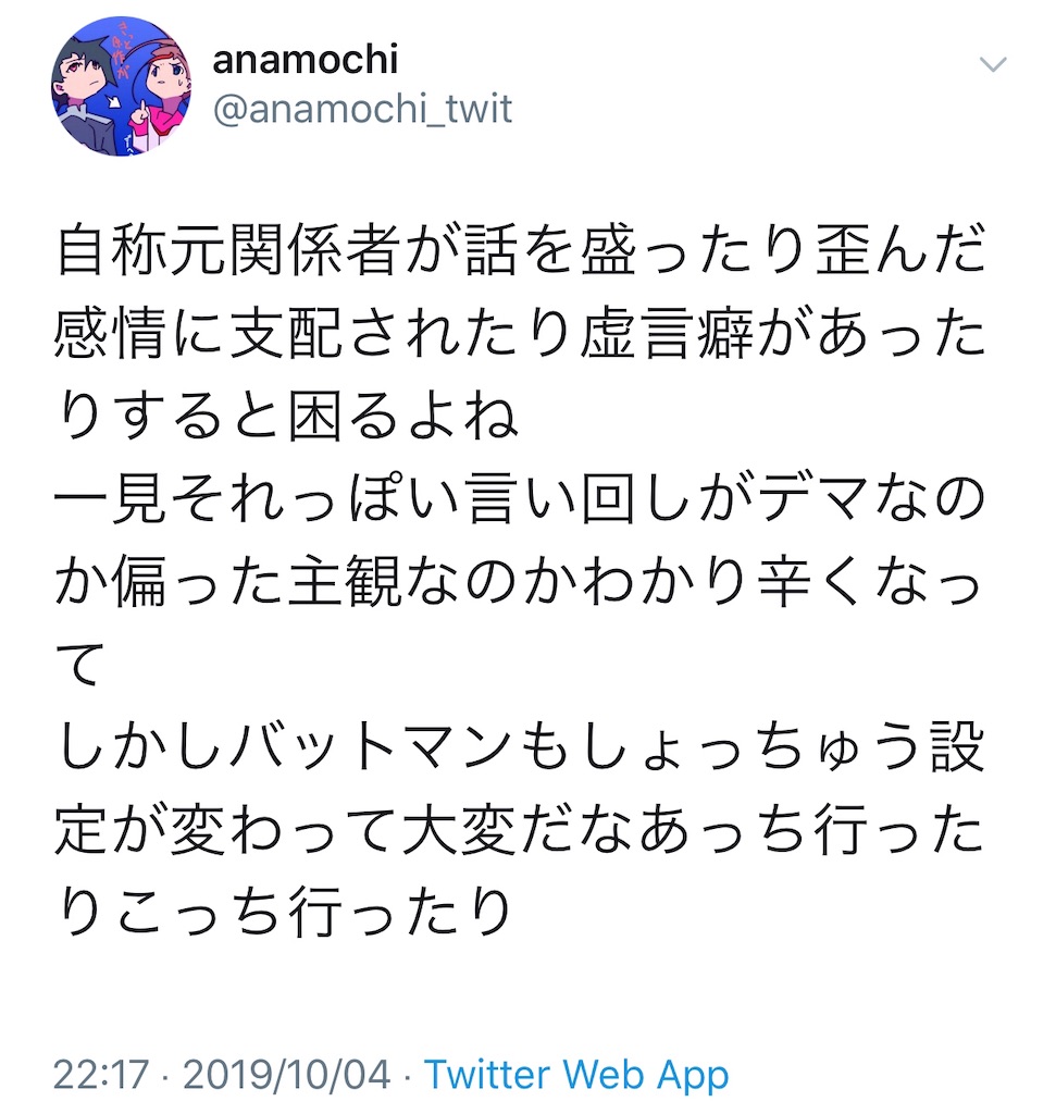f:id:washioblog:20220402182412j:image